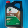 嘉实多（Castrol）行系列 畅行 智E版 全合成机油 5W-40 SQ A3/B4 4L 汽车保养 实拍图