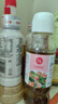 丘比 沙拉汁组合装系列沙拉酱日式低脂油醋汁家庭装可商用 200ml 焙煎芝麻卡路里减半2瓶装 实拍图