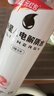 外星人电解质水0糖0卡运动饮料 600mL*20荔枝海盐*6+白桃*6+青柠*8 整箱 实拍图