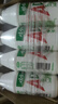 娃哈哈 AD钙奶 含乳饮料 220g*24瓶 礼盒装 儿童回忆乳酸菌 实拍图
