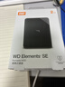 西部数据（WD）移动硬盘2TB USB3.0 SE系列 2.5英寸 机械硬盘 笔记本电脑外接 外置存储办公 大容量家庭存储 实拍图