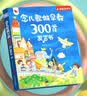 孩悦星空念儿歌做早教300首有声书点读故事机儿童益智玩具男女孩生日礼物 实拍图