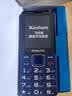 飞利浦（PHILIPS）E568A 宝石蓝 移动联通电信4G全网通 老年人手机智能 超长待机儿童功能学生手机 大字大声直板按键 实拍图