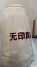 无印良品A类100%新疆棉花被子 春秋天双人被芯冬季棉被 厚6斤200x230cm 实拍图