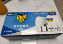 雷达（Raid）电热蚊香液 168晚3瓶装 +1无线加热器无香型 驱蚊用品 实拍图