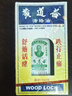 【香港直邮】黄道益活络油50ml 风湿骨痛跌打损伤 崴脚扭伤消肿止痛 腰酸膝盖肩颈疼痛 风湿关节疼痛专用药 实拍图