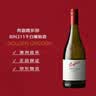 奔富（Penfolds）BIN311霞多丽干白葡萄酒750ml螺旋盖原瓶进口【澳版】中秋礼品 实拍图