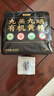 贡苑九蒸九晒九制有机黄精520g【即食】九华山多花熟黄精茶饮独立小袋 实拍图