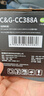 彩格适用惠普m1136硒鼓388a硒鼓hp m126a/nw cc388a p1108 p1106 P1007 1008 m226dw/dn m1213nf m1216打印机墨盒 实拍图