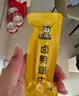 周黑鸭全鸭盛宴礼盒2299g 甜辣鸭舌鸭头鸭腿鸭胗 纯肉礼盒伴手礼 实拍图