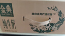 伊利金典纯牛奶 250ml*12盒 3.6g乳蛋白原生高钙 礼盒装 4-5月 实拍图