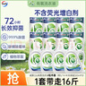 滴露（Dettol）除菌喷雾500ml冰箱清洁剂除味剂冰箱清洗消毒除臭除异味李斯特菌 实拍图