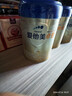 爱他美（Aptamil）卓傲1段婴儿配方奶粉 0-6月龄 新生儿牛奶粉荷兰原装进口一段 1段 800g 3罐 【咨询客服更优惠】 实拍图