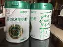臻牧（zhenmu）乳养道绵羊奶粉750g/罐 无蔗糖高钙益生菌 中老年营养品 实拍图