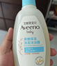 艾惟诺（Aveeno）艾维诺婴儿洗发水沐浴露儿童安心洗沐二合一0-3岁532ml*2温和洗沐 实拍图