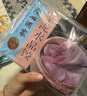 广州酒家芋泥水晶饺320g*2袋16个 儿童早餐半成品点心面点生鲜速冻饺子 实拍图