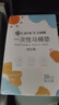 洁丽雅（Grace）一次性马桶垫旅行粘贴式旅游出差酒店防水马桶坐垫坐便垫30片 实拍图
