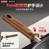 康巴赫【发布会新品】钛香铁锅炒锅无涂层炒菜不粘锅家用电磁炉燃气通用 【365天生锈包换】炒锅+不锈钢铲 32cm 钛+铁熔炼技术丨超强防锈丨一级不粘 实拍图