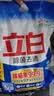 立白除菌去渍洗衣粉大袋7.4斤易漂柔顺 强效去污去渍强力京东自营 实拍图