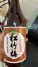 松竹梅日本清酒 本酿造淡丽辛口15.5度 720mL 日本百年品牌 精米步合68% 实拍图