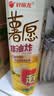 好丽友（ORION）薯愿薯片三连罐312g 非油炸膨化食品追剧休闲零食混合小包装解馋 实拍图