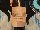 古越龙山青花醉 库藏十年 半干型 绍兴黄酒 300ml*2瓶 礼盒装 实拍图