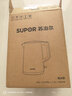 苏泊尔（SUPOR）电水壶热水壶 1.7L全钢无缝内胆 双层防烫电热水壶 316L不锈钢烧水壶 SW-17J416L【价保618】 实拍图