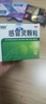 999三九感冒灵颗粒10g*9袋 头痛发热 鼻塞流涕 咽痛 四肢酸痛 感冒咳嗽用药 新效期 实拍图