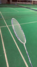 尤尼克斯（YONEX）羽毛球拍全碳素精准控球高磅弓箭比赛ARC8薰衣草已穿24磅附手胶 实拍图