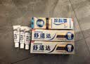 舒适达专业修复抗敏成人牙膏套装180gNovaMin技术含氟防蛀固齿 京东自营 实拍图