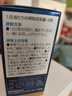 AMC缩醛磷脂神经酸脑活素中老年补脑增强记忆力脑力素60粒/盒 实拍图