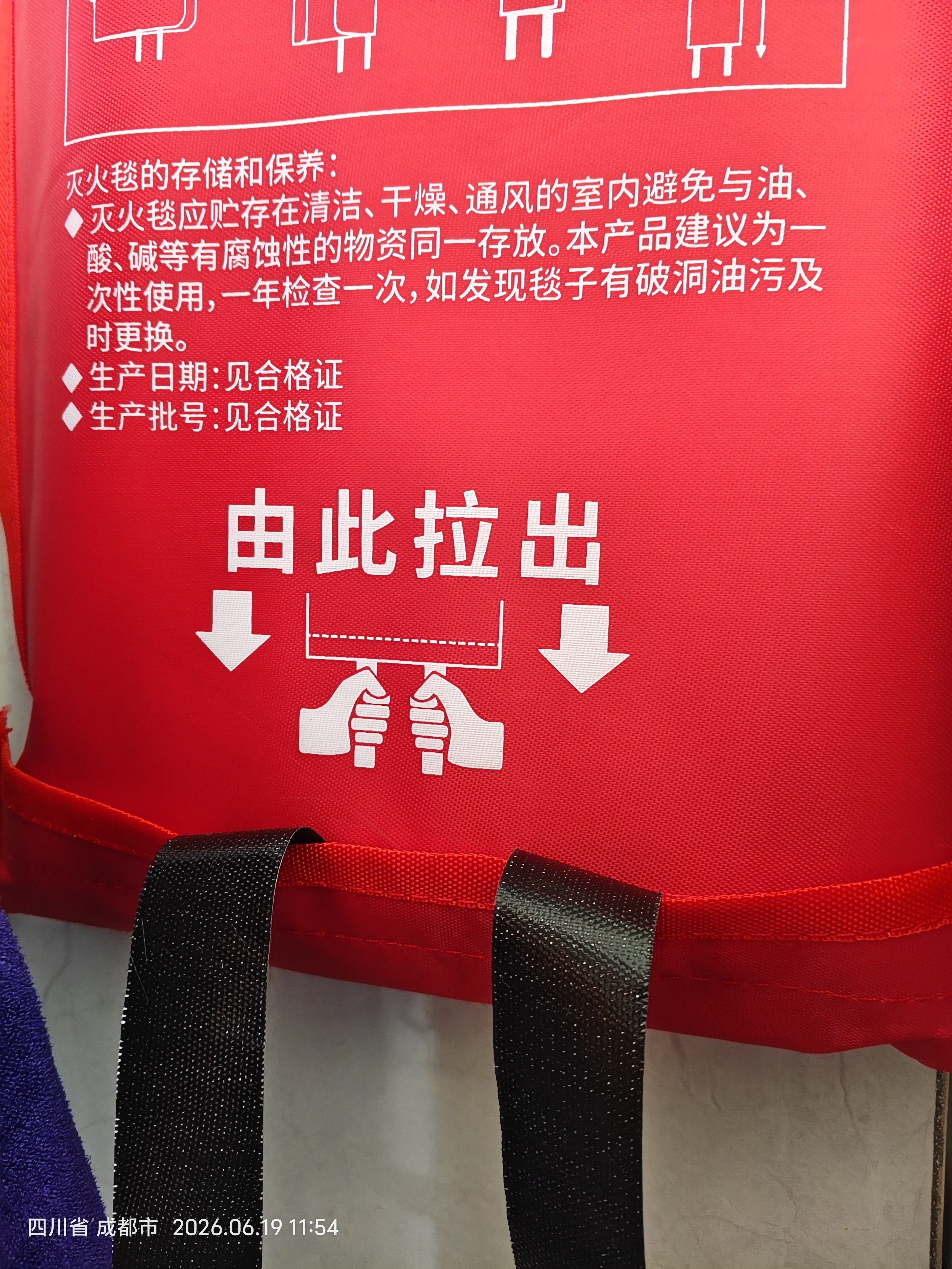 火焰战士灭火毯防火毯急救商用酒店厨房家用灭火器配套玻璃纤维逃生毯1.5 实拍图