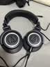 铁三角（Audio-technica）M50X BK 头戴式专业全封闭监听音乐HIFI耳机 直播音乐剪辑黑色 实拍图