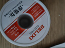 德力西焊锡丝高纯度带松香锡条焊丝锡线打火机低温环保锡丝 实拍图