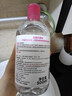 贝德玛（BIODERMA）【618】粉水敏感肌洗卸温和不伤肤卸妆水水润清爽500ml 实拍图