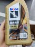 美孚（Mobil）金美孚0W40机油5L+机滤+空调滤+空气滤+工时单次大保养 实拍图