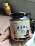 盛源来醋泡黑豆230g 老陈醋绿芯肾形黑豆无蔗糖河南特产即食开胃养发 实拍图