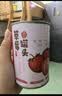 满意包糖水草莓罐头中秋礼品福利水果捞罐头整箱装休闲零食425克*6罐 实拍图