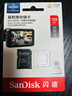 闪迪（SanDisk）128GB TF（MicroSD）4K内存卡 行车记录仪 监控摄像头专用 循环录制10,000小时 高耐用存储卡 实拍图