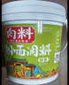 向料重庆小面调料胖妹小面鲜香正宗桶装拌面酱1kg重庆特产调料 实拍图