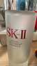 SK-II神仙水精华液230ml礼盒sk2补水保湿护肤品套装化妆全套生日礼物女 实拍图