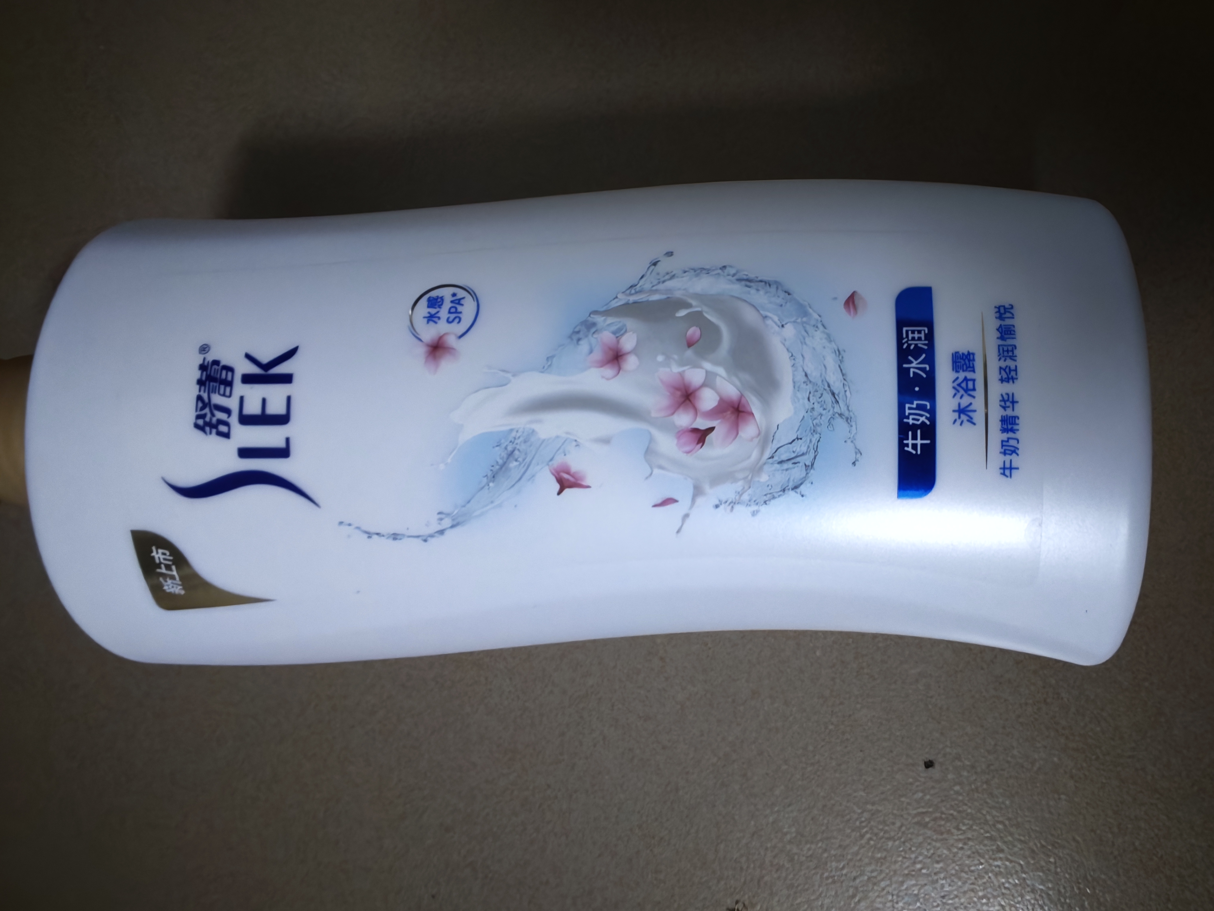 舒蕾蚕丝牛奶洗沐套装1L*2抚平毛躁洗发水持久留香沐浴露 送礼福利 实拍图