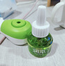 润本电蚊香液驱蚊液45ml*4瓶+1个加热器驱蚊防蚊液蚊香无香型 实拍图