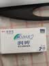 强生润眸双周抛6片装安视优隐形眼镜近视进口保湿两周抛200度 实拍图