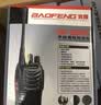 宝锋（BAOFENG）【双台装】BF-888SPlus增强版对讲机 一键对频D系列小巧商用户外大功率远距离手台 实拍图