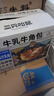 三只松鼠0蔗糖牛乳牛角包1kg 牛乳牛奶可颂面包早餐代餐点心端午节 实拍图