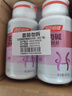 汤臣倍健左旋肉碱茶多酚荷叶片80片（40片*2瓶）减肥瘦身搭档 实拍图
