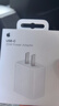 Apple/苹果 20W type-c充电器 苹果usb-c充电器原装手机快充头 旗舰店苹果iPhone 17 Pro Max充电器 实拍图