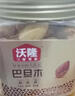 沃隆每日坚果炒货休闲零食开心果松子巴旦木腰果干果大礼包办公室送礼 211g巴旦木 实拍图