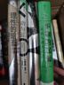 汗青堂丛书082·欧洲的创生 从边缘地带、宗教、人口、贸易、军事、文化等方面的变化着手，讲述欧洲是如何成为现代欧洲的。 实拍图